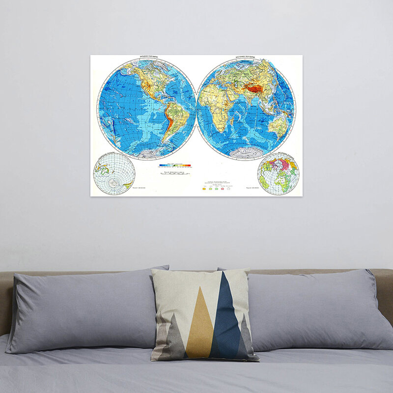 225x150cm The World Map In Russian Non-woven Canvas Painting Wall Unframed Poster Decorative Print Living Room Home Decoration