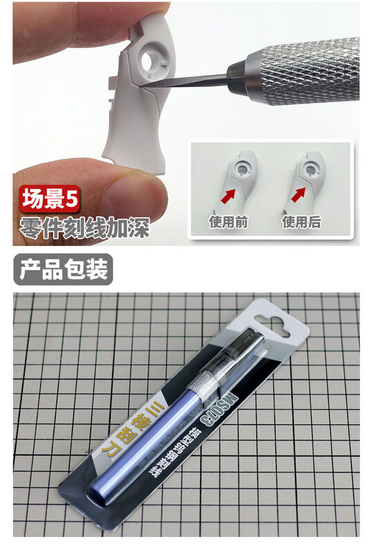 التنغستن الصلب ثلاثي حافة سلك مكشطة الدقة هواية سكين لتجميع Gundam نموذج هواية بناء صنع أدوات صناعة يدوية