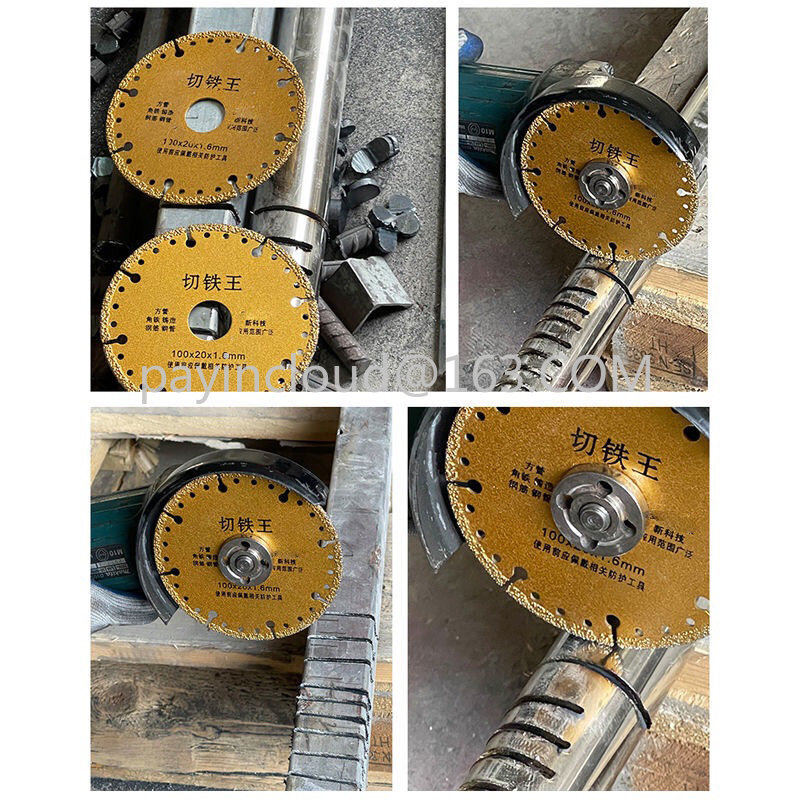 Stainless steel metal cast iron grinding blade with inner diameter of 16mm cutting blade multi-function saw blade