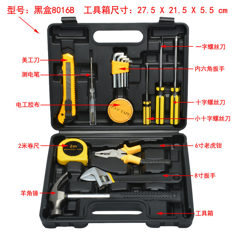 Boîte à outils multifonctionnelle pour la réparation de voiture, matériel domestique