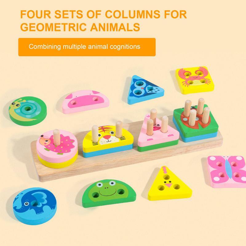 17 шт., детские развивающие игрушки для сортировки и укладки