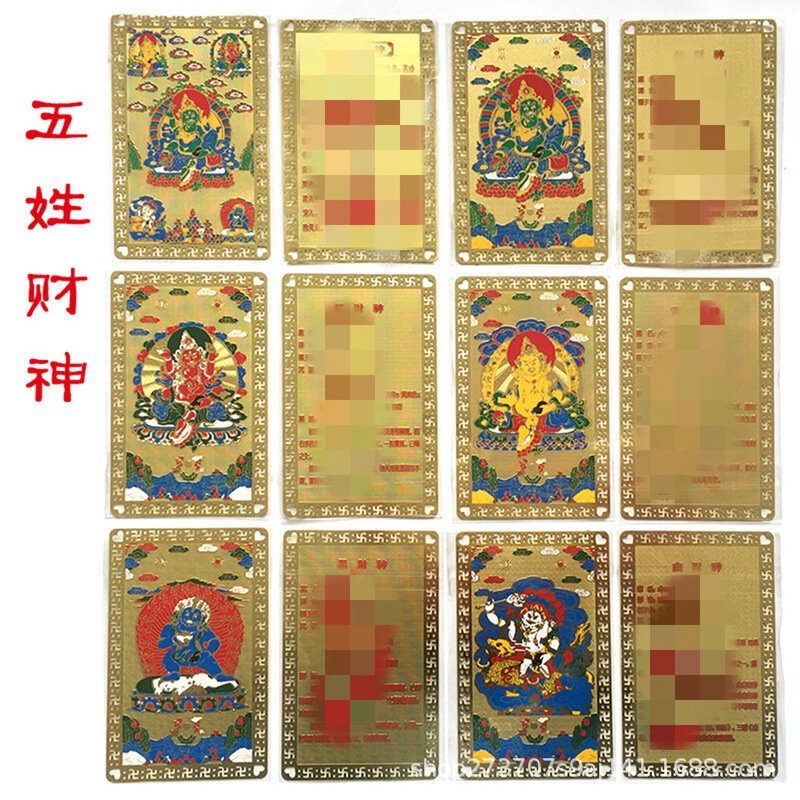 5つの水中名の銅カード、黄色、白、緑、黒、赤