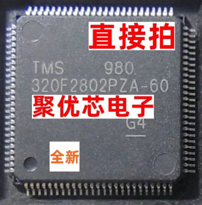 TMS320F2802PZA-60 320F2802PZA-60 QFP100