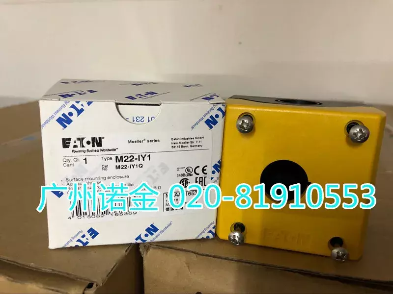 Eaton ip67 M22-IY1 100% novo e original