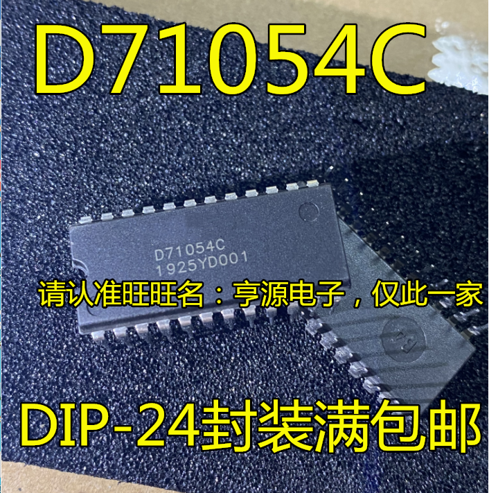 Puce de circuit de minuterie analogique d'origine, UPD71054, UPD71054C, D71054C, DIP-24, nouveau, 5 pièces