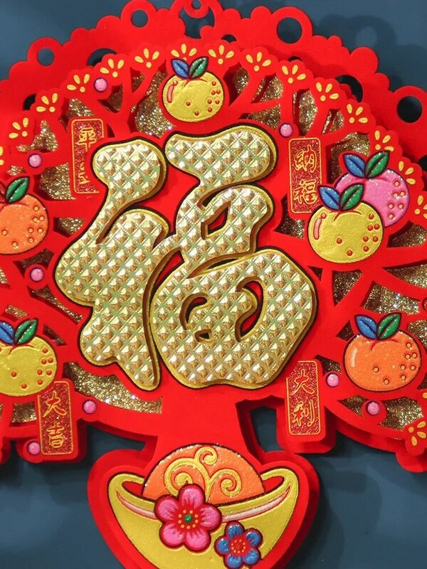 Colgante de Año Nuevo Fu character Spring Festival, decoración colgante de puerta tridimensional, diseño de escena de tela para sala de estar