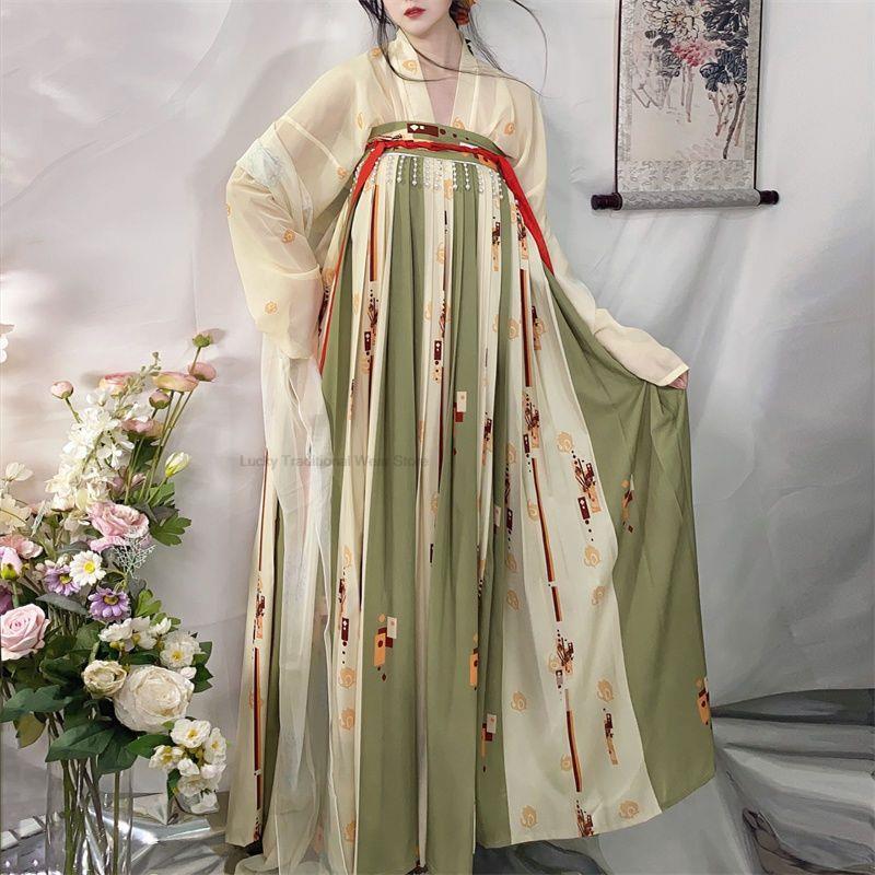 Ensemble de robe Hanfu de style rétro chinois pour femmes, costume de princesse des Prairies, vêtements traditionnels, ensemble Hanfu amélioré