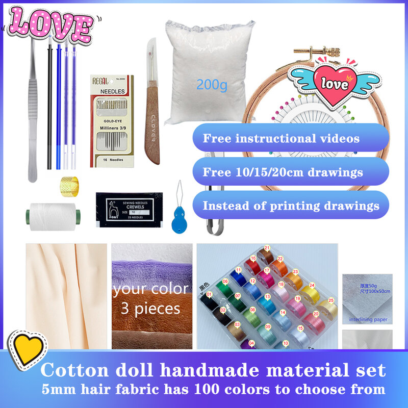 Kit de material de muñeca de algodón para manualidades, tutorial hecho a mano, Tutorial gratis, paño para el pelo de 5mm, 150 colores opcionales, 20cm, 15cm