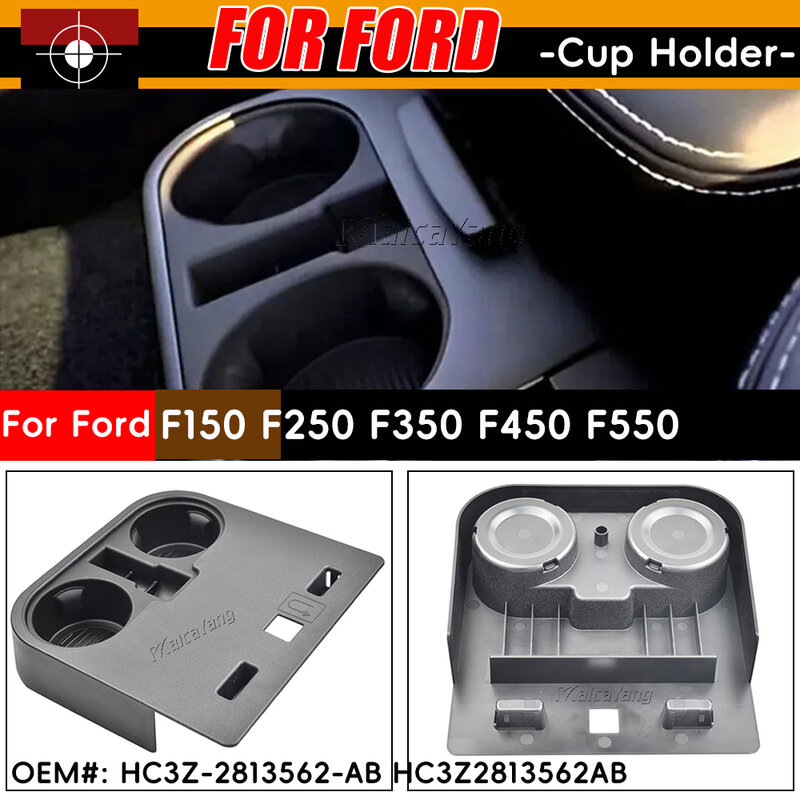 Portavasos de consola central delantera de coche, piezas de automóvil, parte inferior del asiento, para Ford F150, F250, F350, F450, F550, HC3Z-2813562-AB