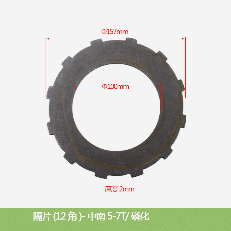 Forklift Accessories， Forklift Spacer (12 Corners) YBS-053 Gearbox Spacer (12J) Fit For 5-7T Zhongnan