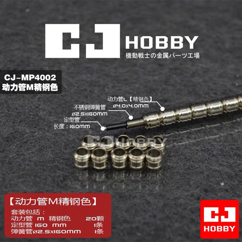CJ Hobby-Metal Power Pipe, peças detalhadas, modificação para modelos de ternos móveis, brinquedos, 1/100 MG Zaku