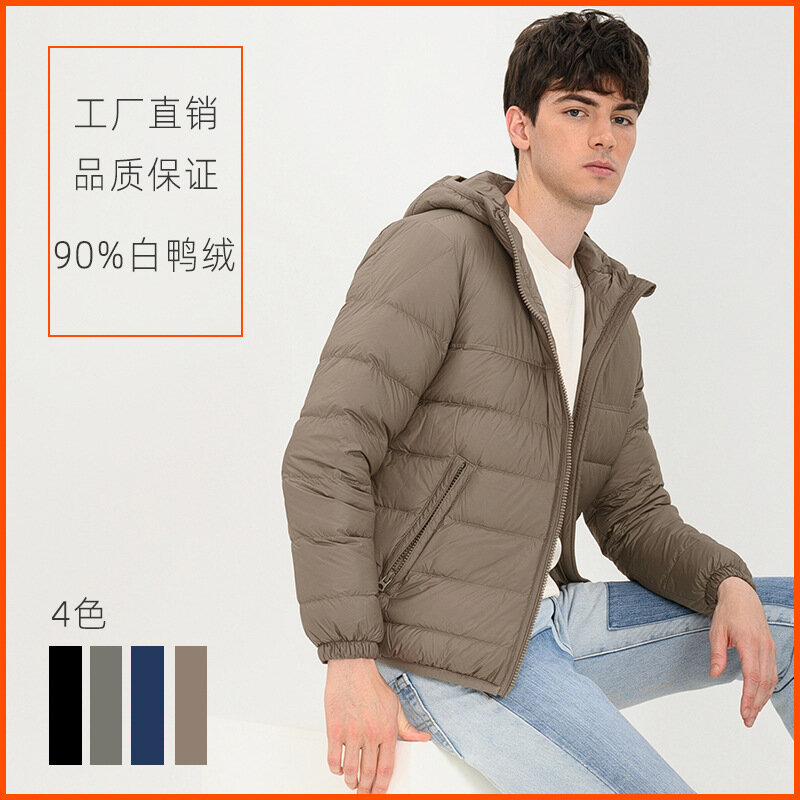 New Arrival 2023 Men's Hooded Lightweight Down Coat in Solid Color Plus Size Outerwear