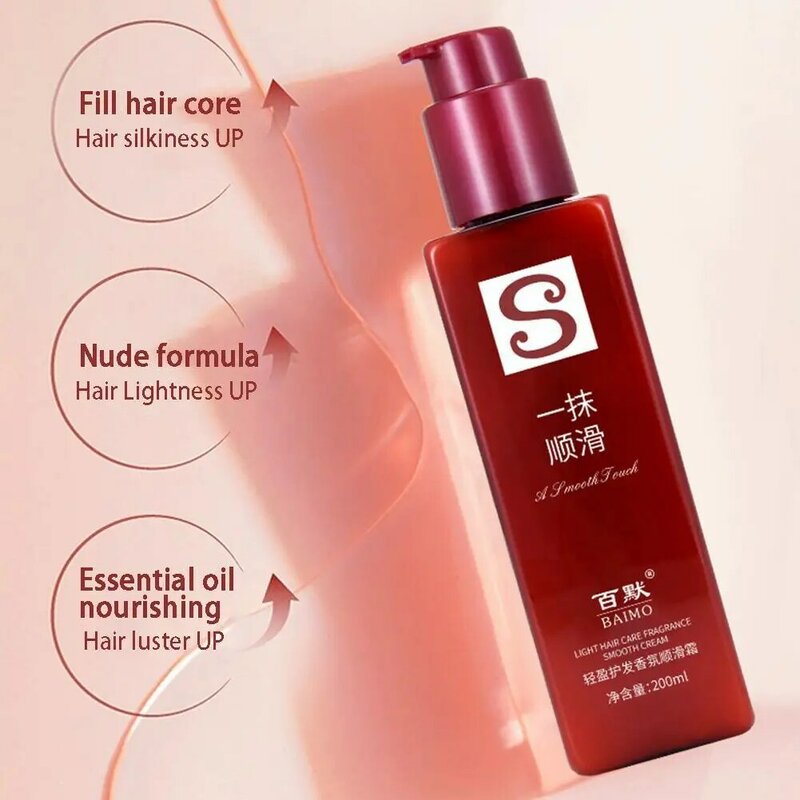 200ml Hair Leave-in Smoothing Conditioner Treatment Conditioner Mask Lotion Essence Hair Hair Hair Care Film Magic M7E0