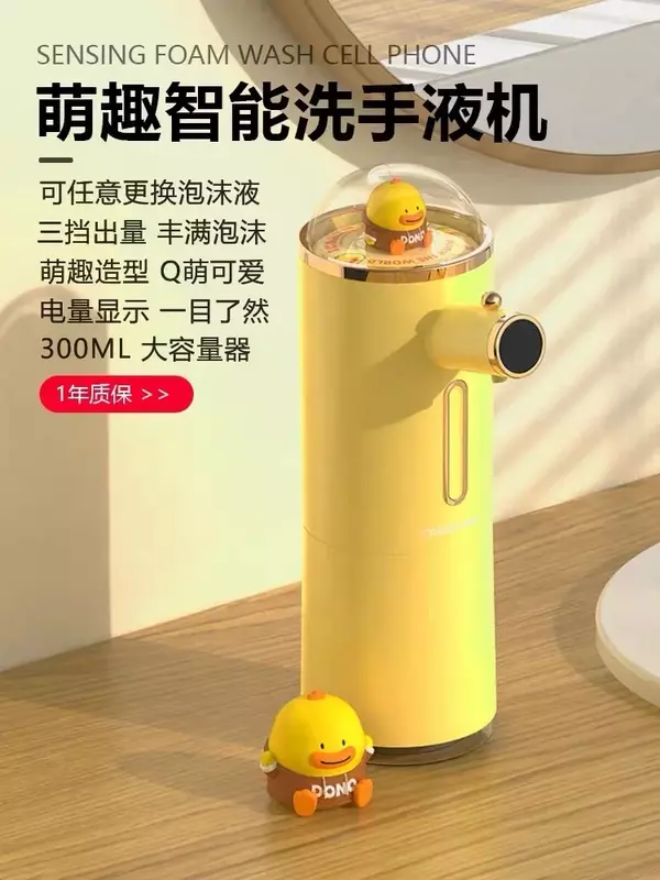 Automatyczna myjka indukcyjna 110 V/220 V z dozownikiem pianki do kuchni i łazienki