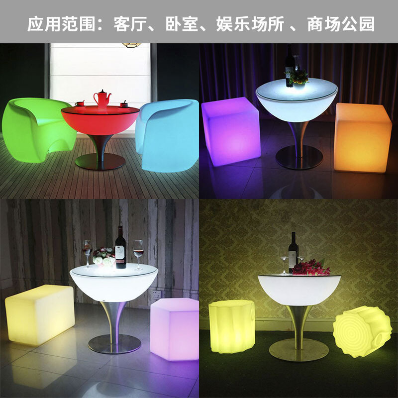 KTV Colorful Creative Rechargeable Remote Control 16-color Rotomolding Round Table Luminous Furniture