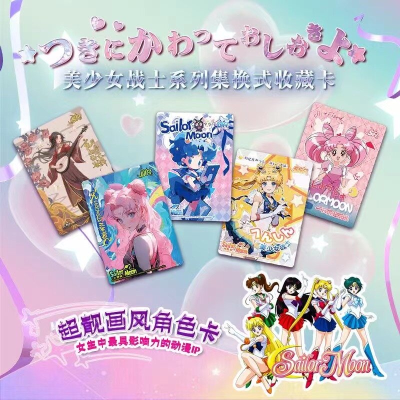 Sailor Moon Card, traje de baño de la serie de cristal eterno del 31 Aniversario, traje de baño de Anime para fiesta, Bikini, caja de refuerzo, regalo de juguete Doujin