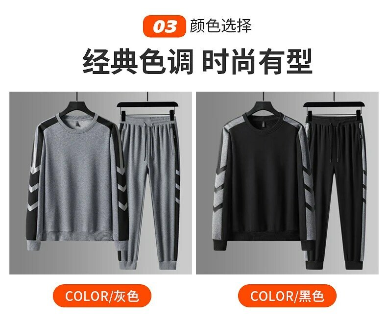 Flash Shipment [Stall] Open Data Style Winter Leisure Sports For Men's Spring And Clothes Round Neck Clothing New Autumn Fashion