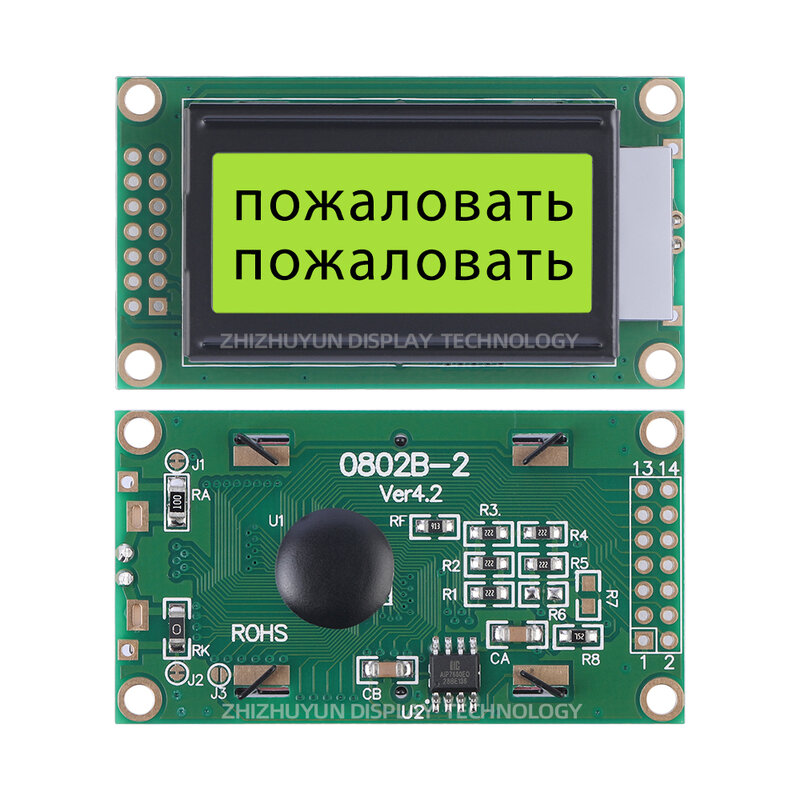 ЖК-экран 0802B-2 с символикой английского, русского, Изумрудного, зеленого цветов, черный, шрифт 8*2, ЖК-экран с символикой