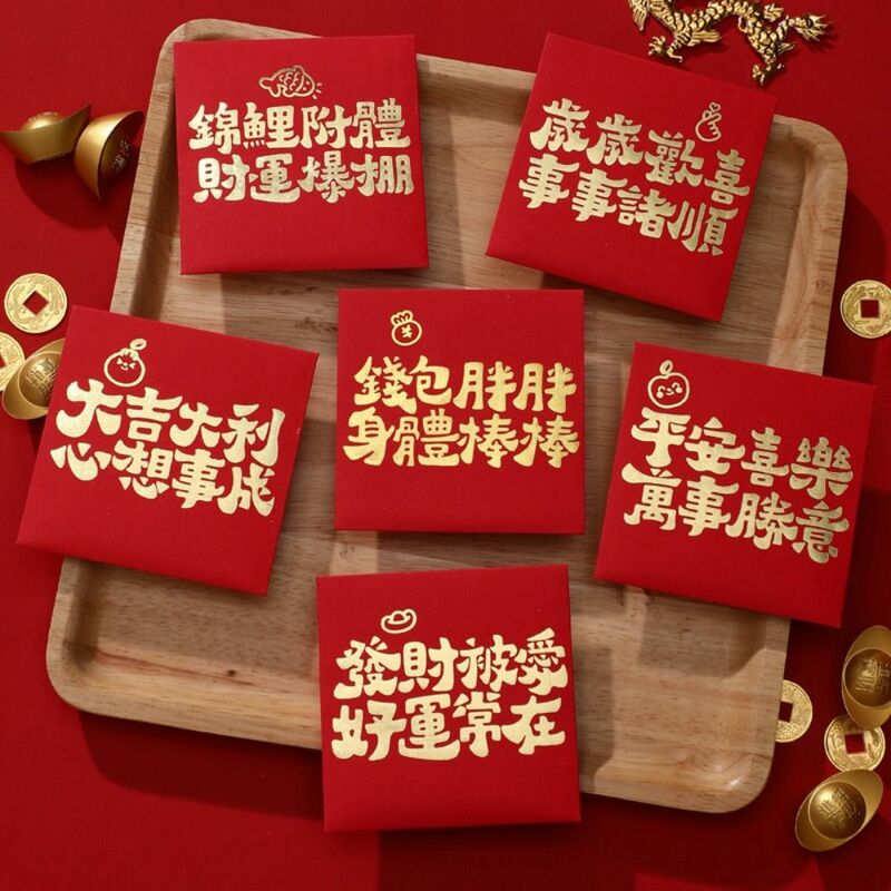 Luck Money Bag Red Envelope Dragon Pattern 2024 New Year Packet Money Pocket Best Wishes Good Luck Red Pocket Spring Festival