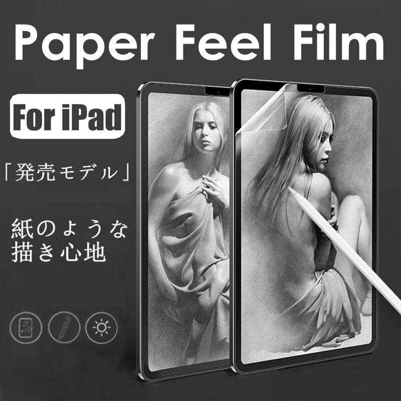 Protector de pantalla mate para escritura en papel, película de papel para Apple iPad Pro 11, 12,9, iPad Air 4, 5, 2, 3, Mini 6, 7, 2018, 2020, 2021, 2022