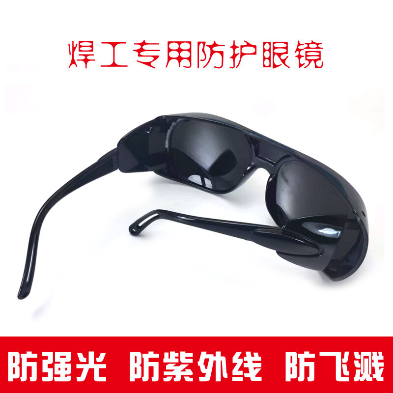 Okulary spawalnicze spawanie łukiem argonowym antyodblaskowy łukiem Uv odporne na uderzenia zabezpieczenie przed spawarką ochrona pracy