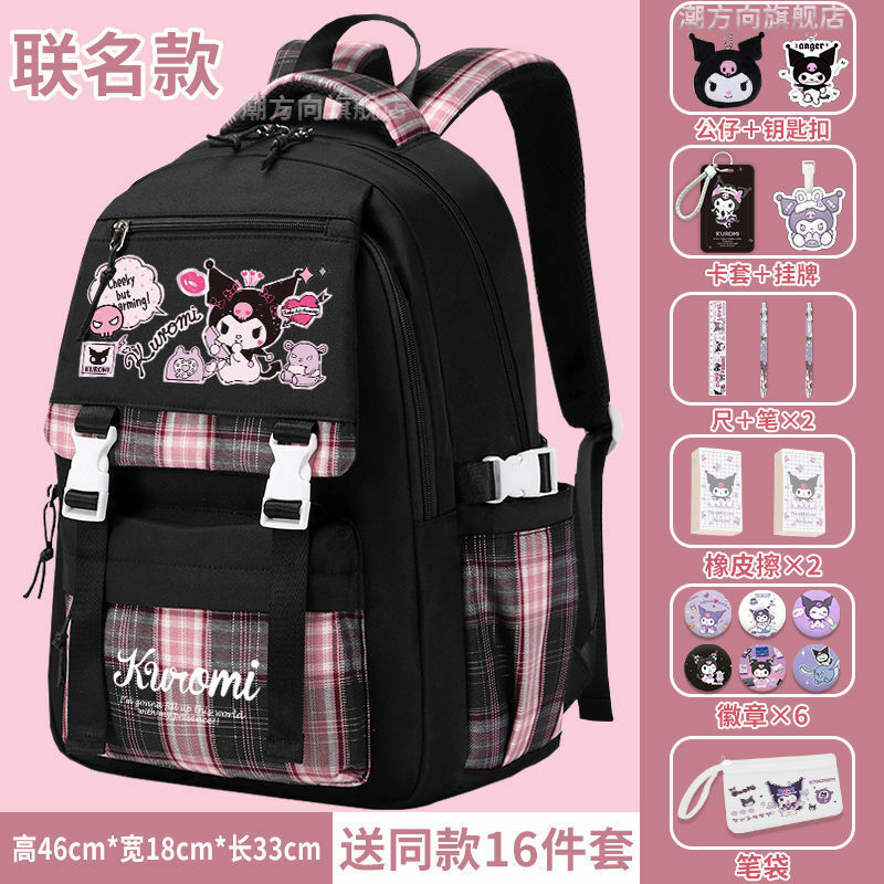 Sanrio Large Capacity Cartoon Schoolbag, mochila bonito para estudantes e crianças, novo, Clear M, proteção contra a espinha, leve