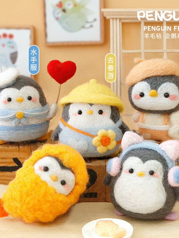 1セットクリエイティブかわいい動物ウールは手作りdiyの材料手作りキットペンギンのおもちゃ人形の家の装飾新2022