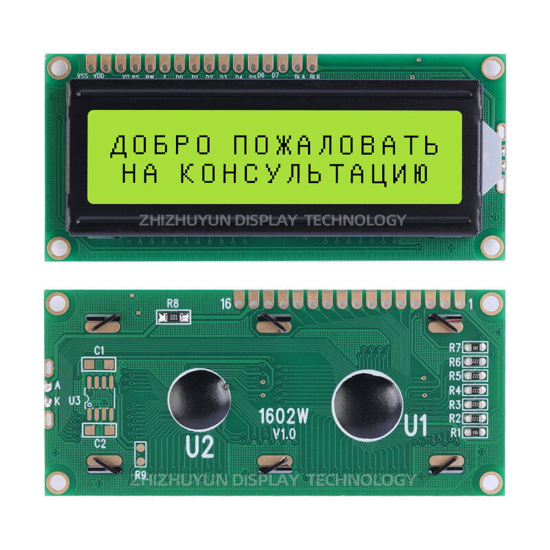 Pantalla LCD de alto brillo de 1602W, módulo de visualización en inglés y ruso, controlador SPLC780D, pantalla amarilla y verde