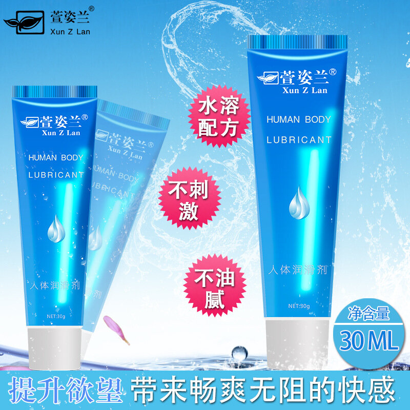 Water Soluble Based Natural Intimate Anal Lubricant for Men and Women Lube Body Housing Lubricants Gel Lubricants Massage Cream