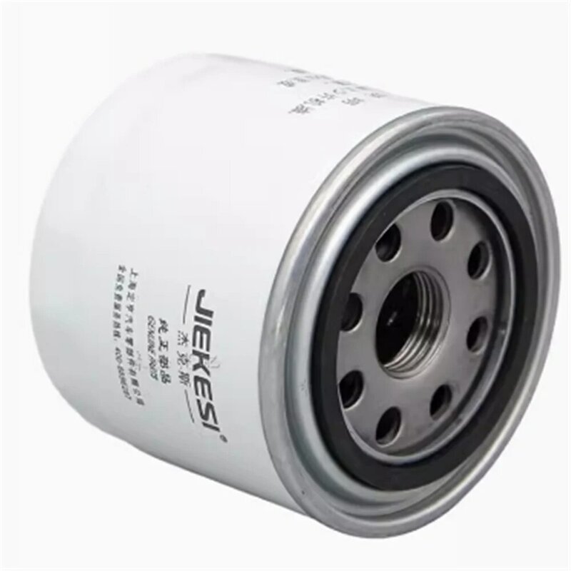 JX0707 oil filter element large hole M24X2 tractor diesel engine 22MM threaded oil filter element grid