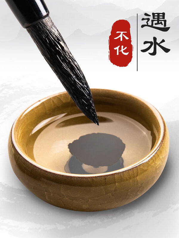 Yidege Lukisan Sikat Kaligrafi Tradisional Cair Hitam Tinta Halus Sumi Tiongkok Profesional 100G/250G/500G Gambar Tulis