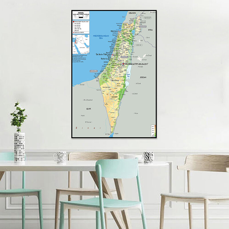 59*84cm Map of The Israel 2010 Version Print Wall Decorative Poster Non-woven Canvas Painting Living Room Home Decoration