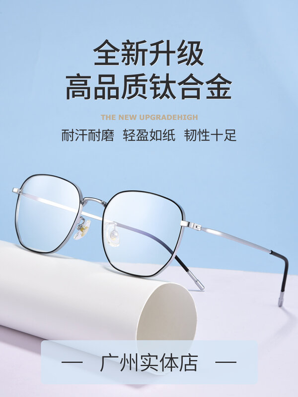 La montatura per occhiali da miopia Super leggera Online può essere dotata di occhiali da vista per miopia ottica da donna con montatura da uomo
