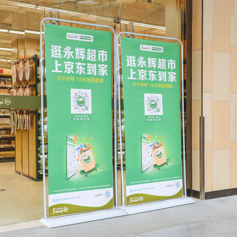 Własne LOGO przenośny plakat reklamowe z PVC podłogowa stojąca znak zawijane ekran Banner dla tablica ogłoszeń promocji sklepu