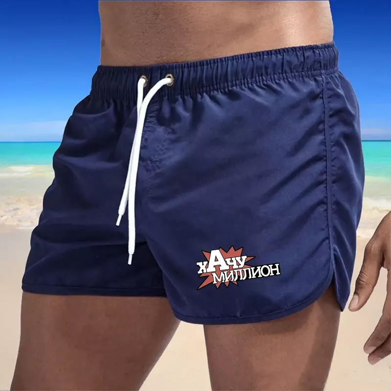 Летние повседневные шорты, мужские пляжные шорты, дышащий песок, удобные для фитнеса, баскетбола, спортивные шорты, мужские шорты для плавания