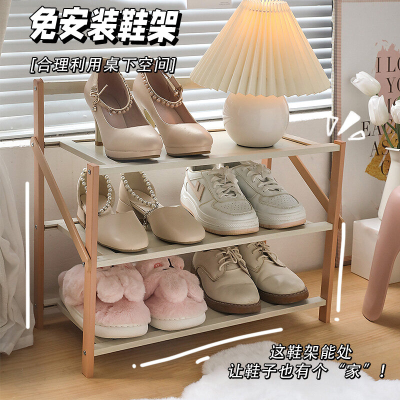 Foldable, Installation-free Shoe Rack, Multi-layer Shoe Storage, Indoor Shoe Cabinet At The Door
