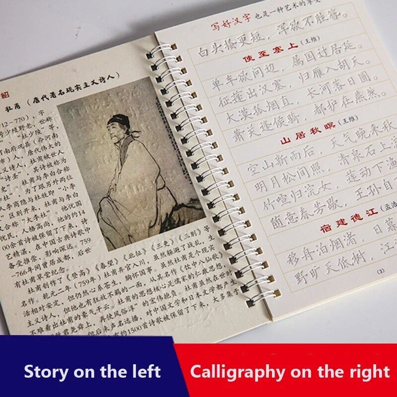 6 sztuk/zestawów chińskich znaków 3D zeszyt kaligrafii wielokrotnego użytku do nauki pisania dzieł sztuki hanzi dla dorosłych Libros