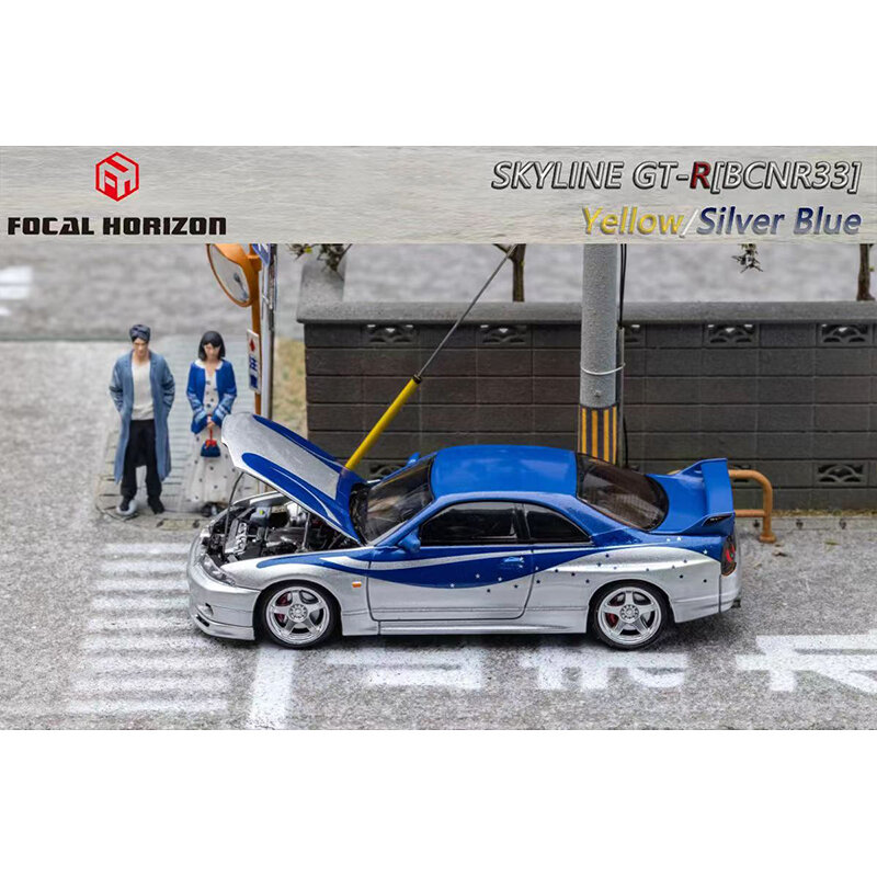 프리세일 FH 1:64 F & F 스카이라인 GTR BCN R33 오픈 후드 다이캐스트 디오라마 자동차 모델 컬렉션 미니어처 카로스 장난감, 초점 수평선