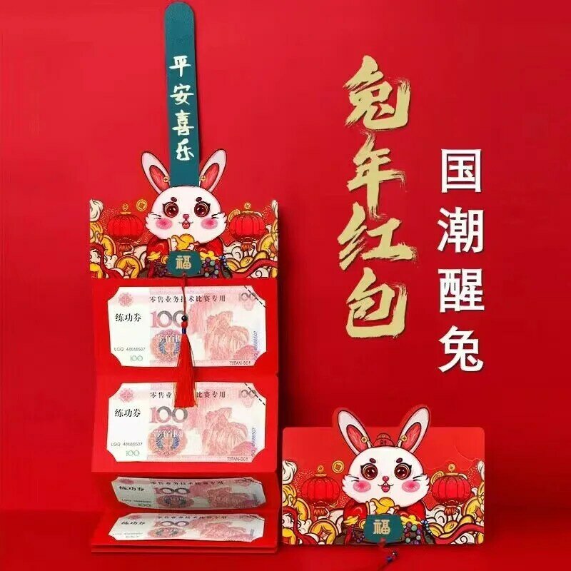 Enveloppes rouges pliantes pour le nouvel an chinois du lapin, joli paquet rouge du zodiaque lapin, cadeaux du Festival du printemps Hongbao, 2023