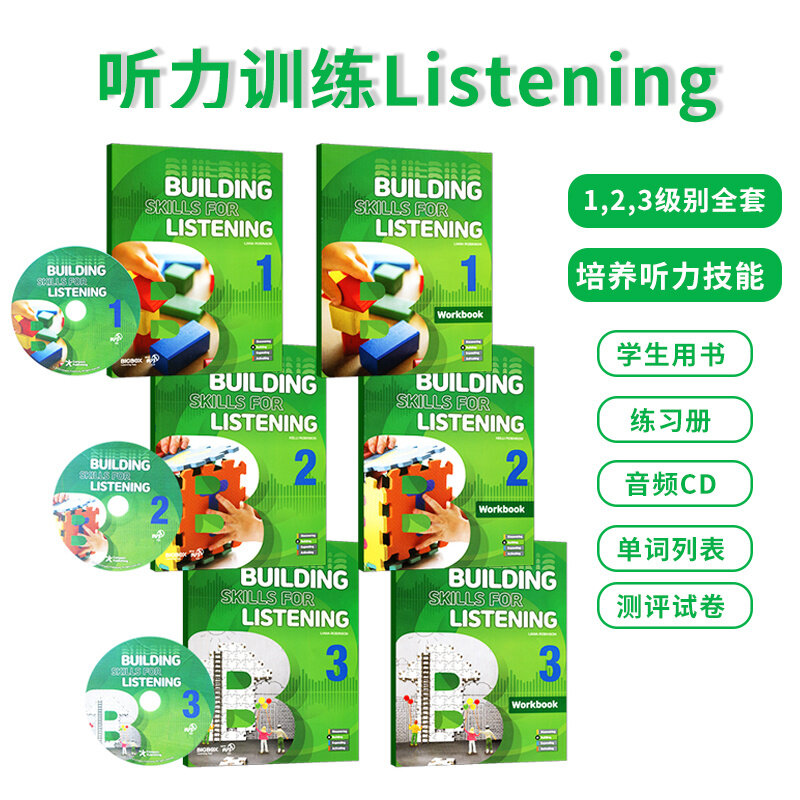 6books 1-3compass Children's English Building Skills for Listening Level 1,2,3