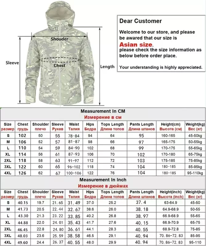 2023 Shark Skin Soft Shell Autumn and Winter Plush Thickened Mountaineering Tactics Training Breathable Windproof Charge Suit