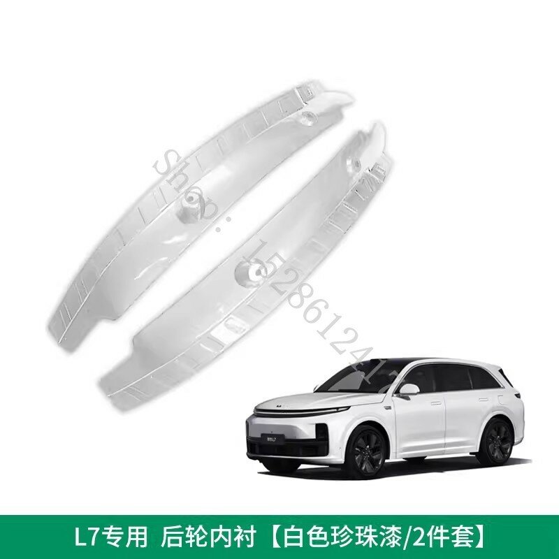 Грязевое крыло для заднего колеса автомобиля Li Lixiang L7 2022 2023, брызговик, защитная крышка, аксессуары для стайлинга