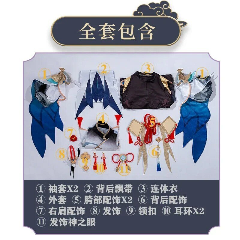 Genshin Impact Shenhe disfraz de Cosplay para mujer, traje de juego Shen He, uniforme, traje de fiesta de Carnaval de Halloween