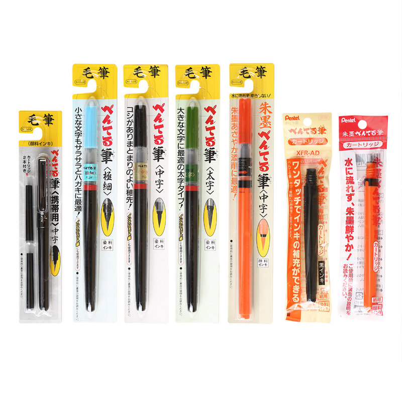 1Pc Pentel Fude Brush Pen Extra Fine Medium Bold Portable ricaricabile acquerello calligrafia pennello per disegnare pittura scrittura