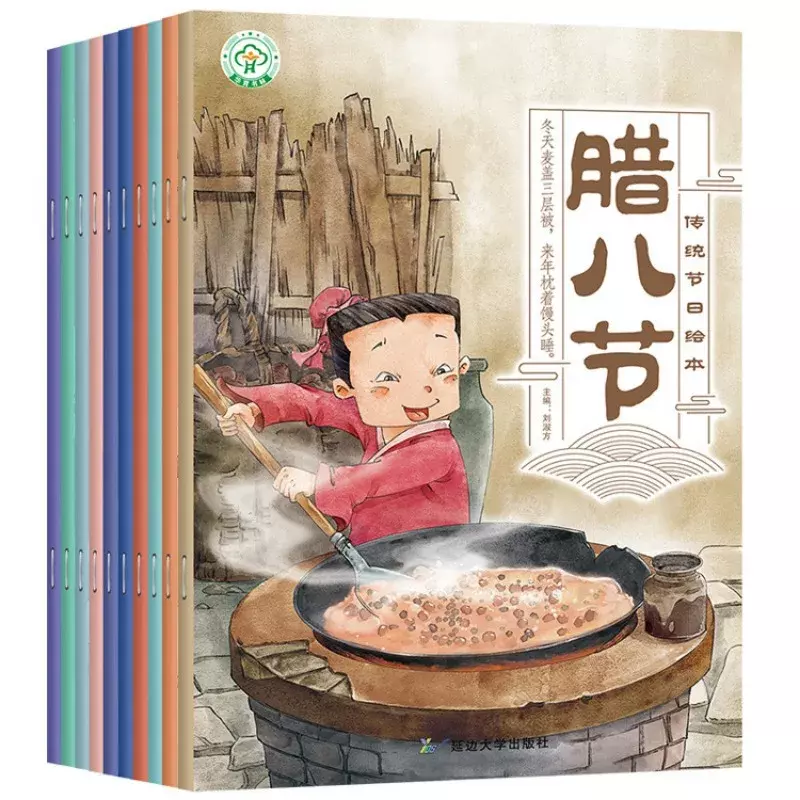 Книга с изображениями китайского традиционного фестиваля с сопровождением аудио детских книг