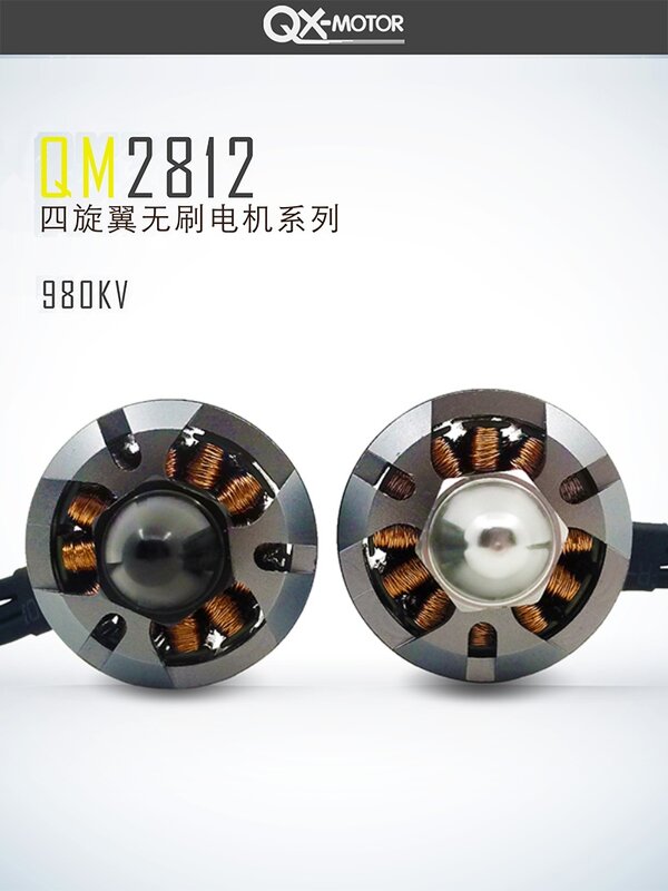 Qunxi QM2812 980KV zestaw silnika bezszczotkowy do samolotów wielowirnikowych z zestawem regulacji elektrycznej ESC Combo