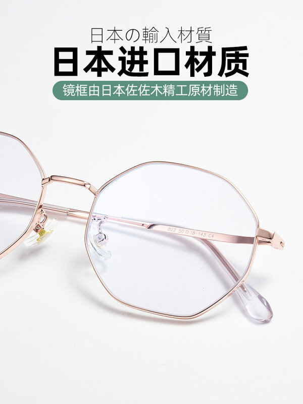 Myopia Glasses for Women with Degrees Men Can Match Small Face Small Frame 100 150 250 500 Degrees