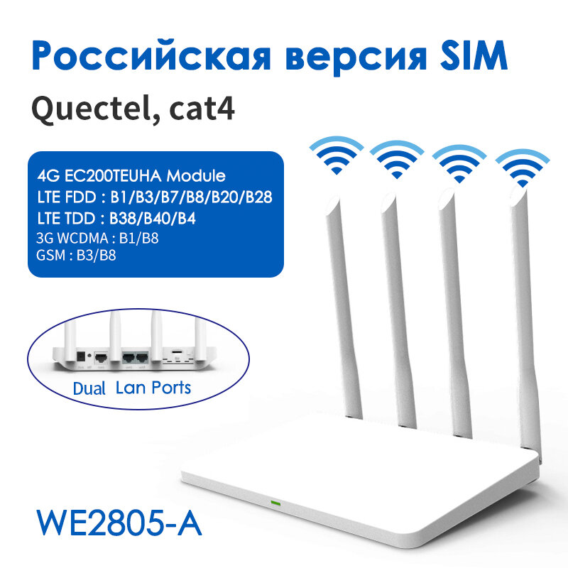 Wiflyer 4G Router WE2805 CAT4 300M WiFi Cho Nhà LTE SIM Với 4 * 5dbi Ăng Ten SIM WAN LAN Ethernet EU Modem 32 Thành Viên