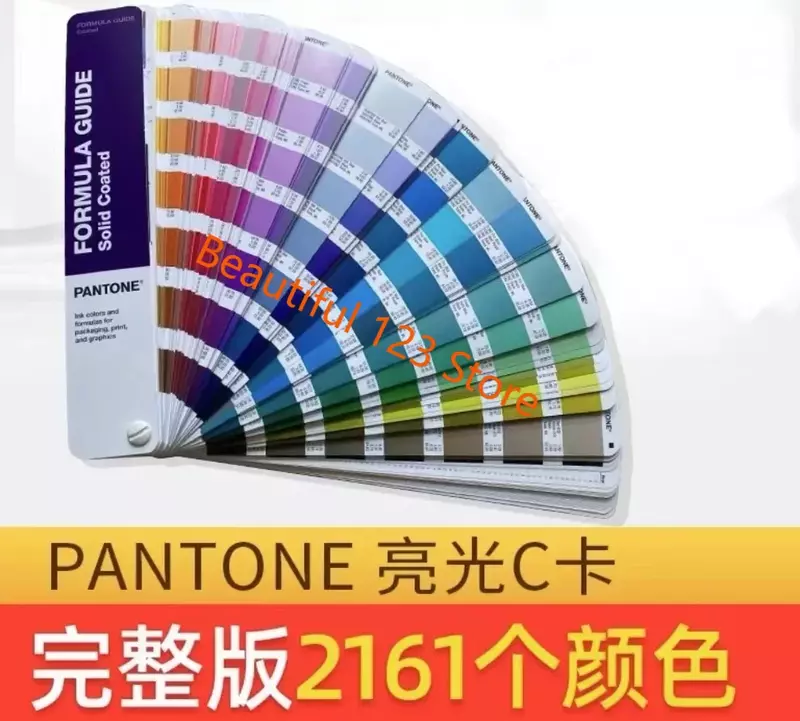 Carta a colori Standard internazionale PANTONE U Color Card GP1601A