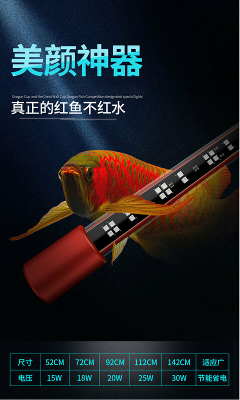 Ma Yin Dragon Fish trzy podstawowe kolory rozjaśniające smocze ryby rozjaśniające akwarium LED Light